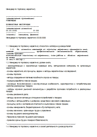 , заглавная страница