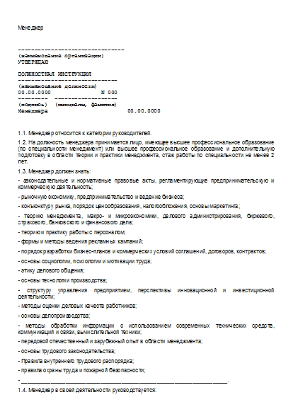 , заглавная страница