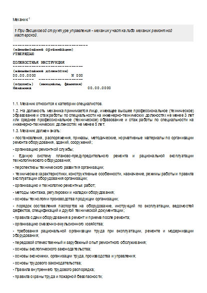 , заглавная страница