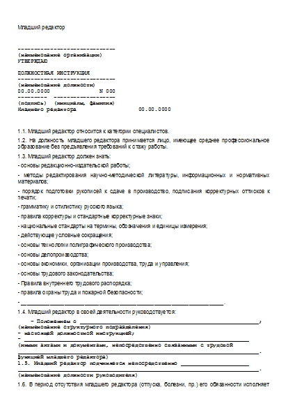, заглавная страница