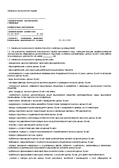 , заглавная страница