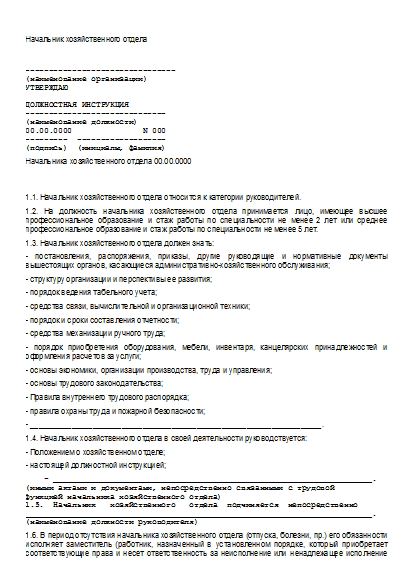 , заглавная страница