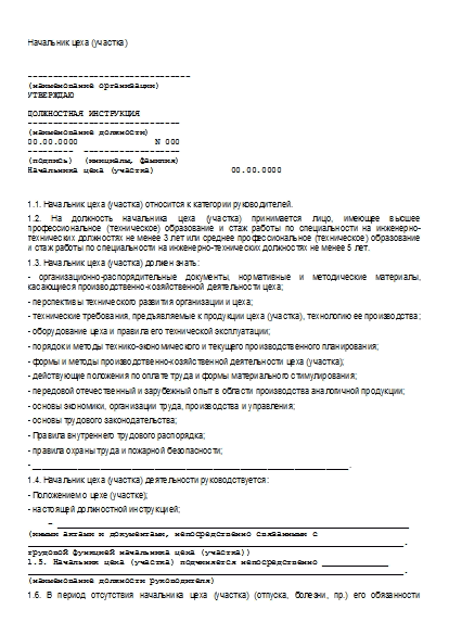 , заглавная страница