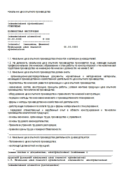 , заглавная страница