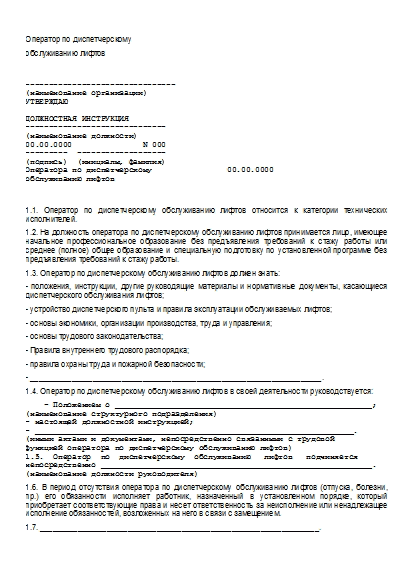 , заглавная страница