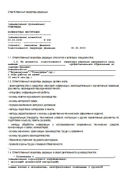 , заглавная страница