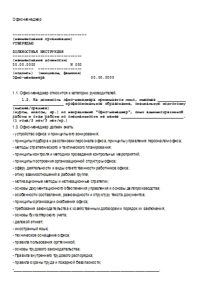 , заглавная страница
