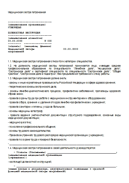 , заглавная страница