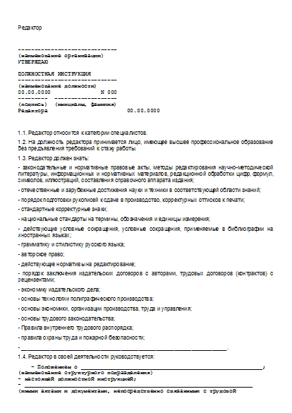 , заглавная страница