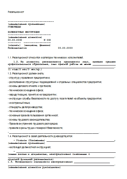 , заглавная страница