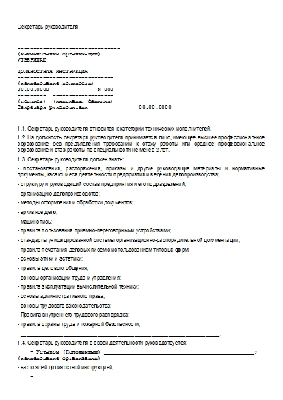 , заглавная страница