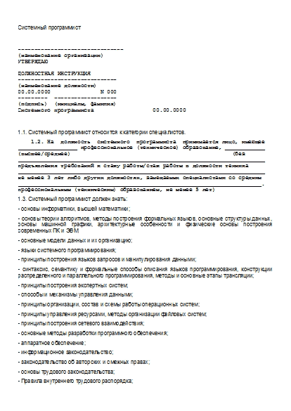 , заглавная страница