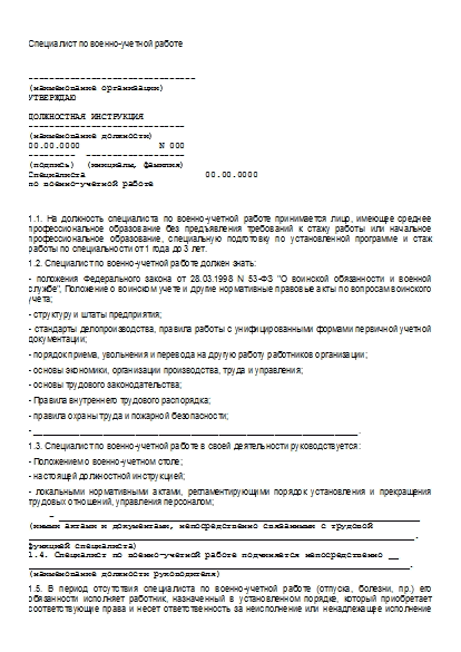 , заглавная страница
