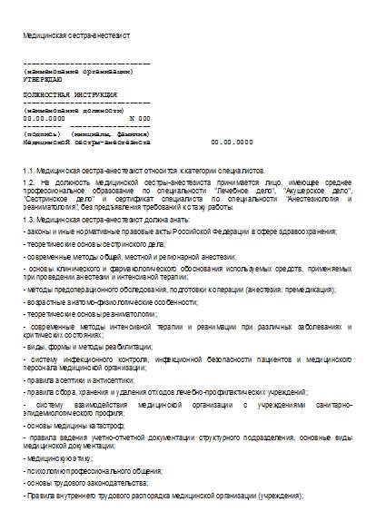 , заглавная страница