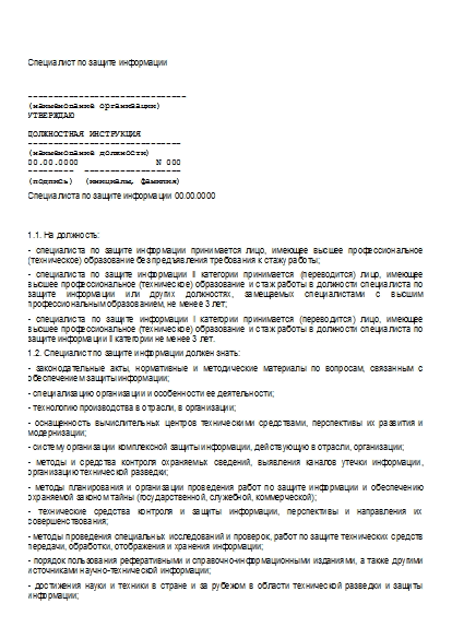 , заглавная страница