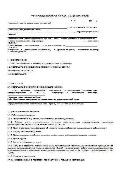 , заглавная страница
