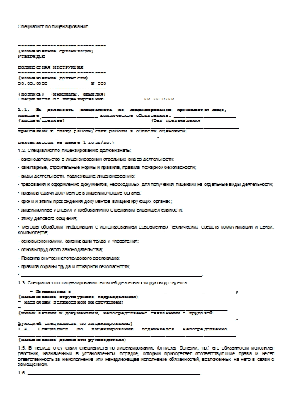 , заглавная страница