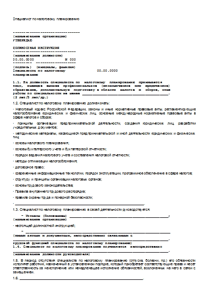 , заглавная страница