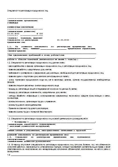 , заглавная страница