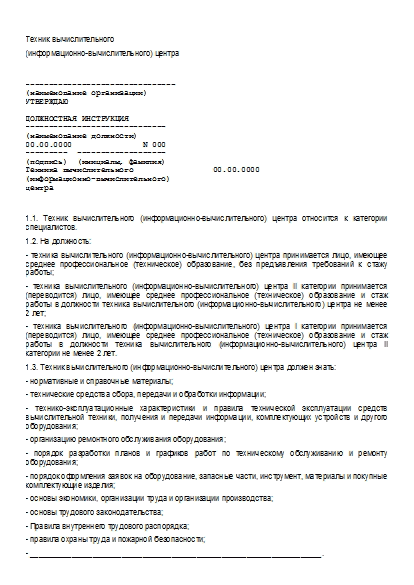 , заглавная страница
