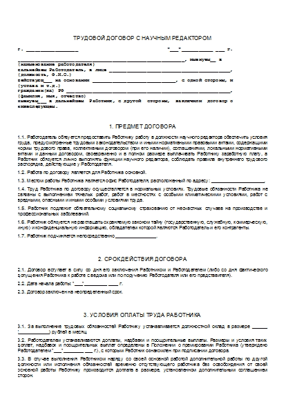 , заглавная страница