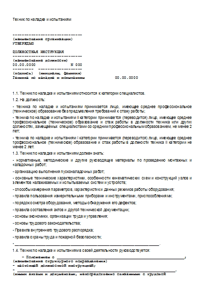 , заглавная страница