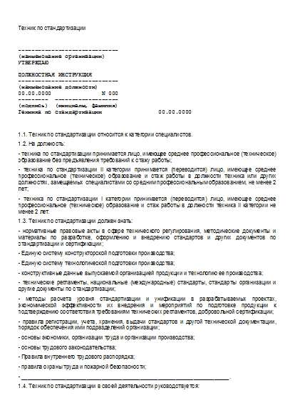 , заглавная страница