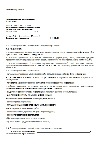 , заглавная страница