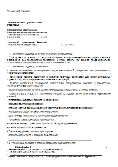 , заглавная страница