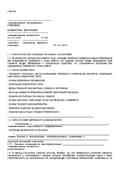 , заглавная страница