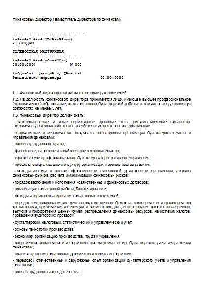 , заглавная страница