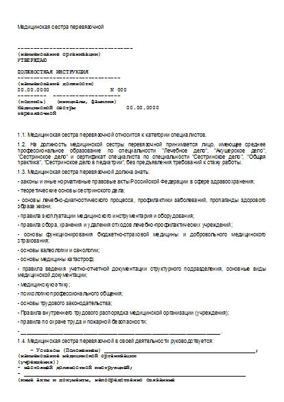 , заглавная страница