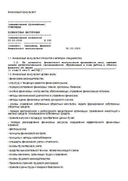 , заглавная страница