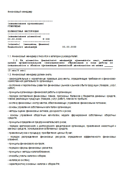 , заглавная страница