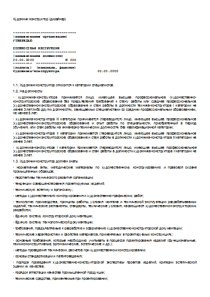 , заглавная страница