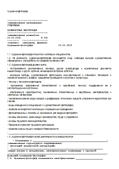 , заглавная страница