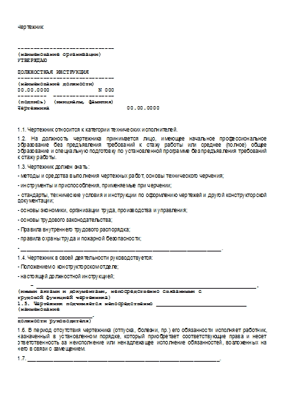 , заглавная страница