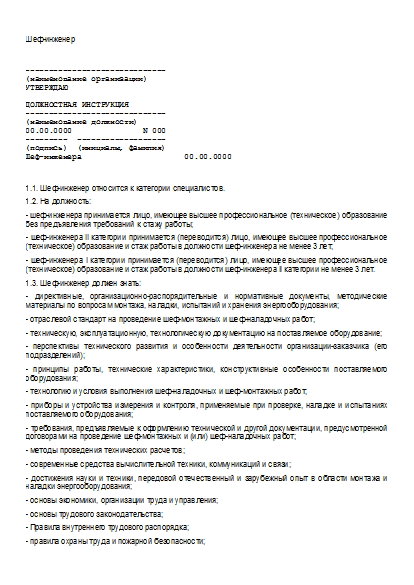 , заглавная страница