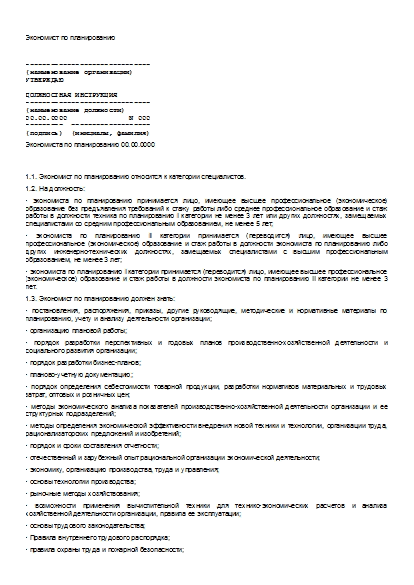 , заглавная страница