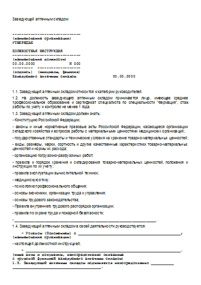 , заглавная страница