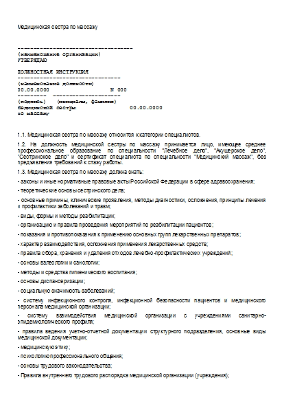 , заглавная страница