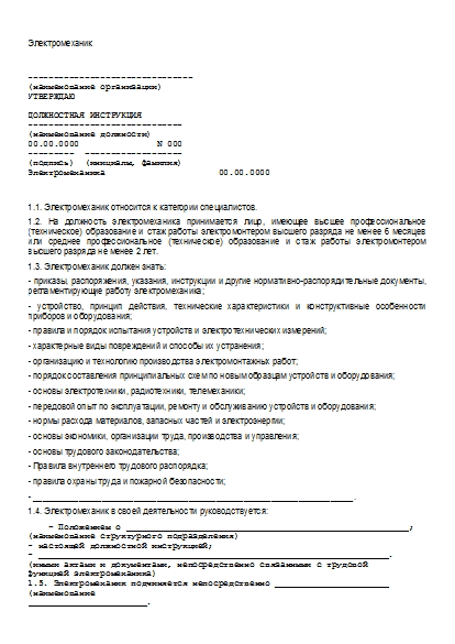 , заглавная страница