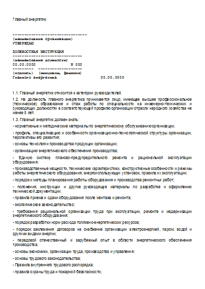 , заглавная страница
