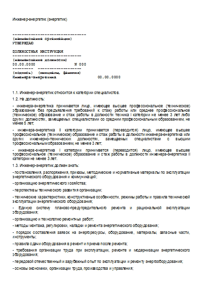 , заглавная страница