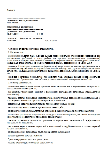 , заглавная страница