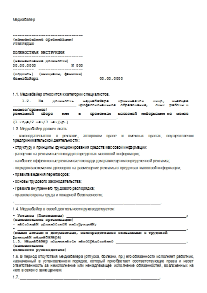 , заглавная страница