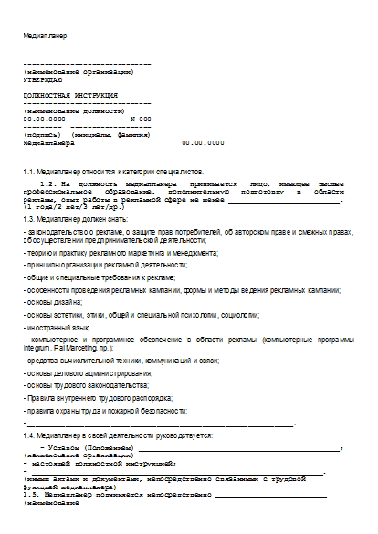 , заглавная страница
