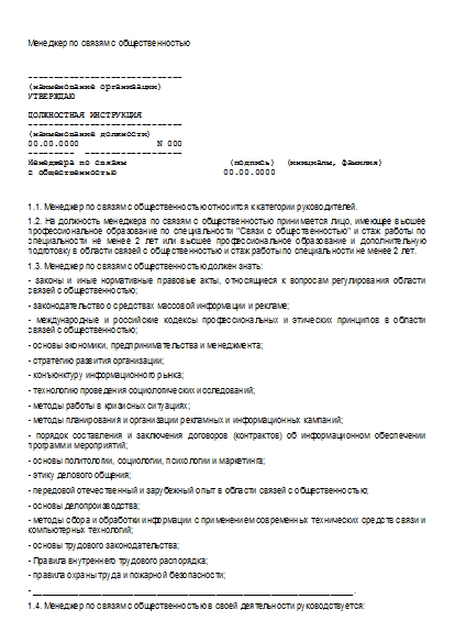 , заглавная страница