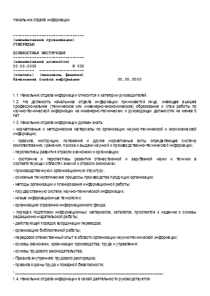 , заглавная страница