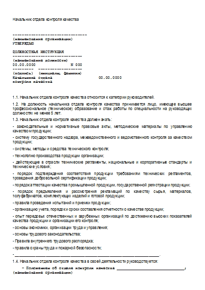 , заглавная страница